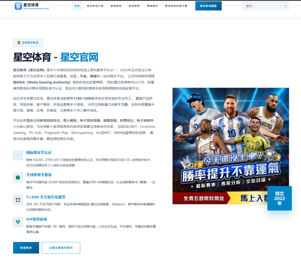 梅西迈阿密国际连续助攻背后战术自由度提升的深层逻辑解析